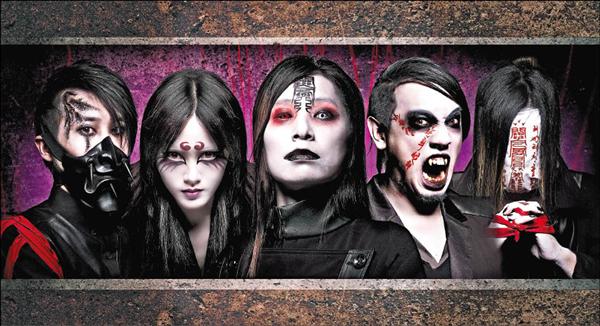 Chthonic - Taiwanese Black Metal Band