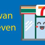 Taiwan 7-Eleven ❤️ Your Insider's Guide + Things You Never Knew Thumbnail