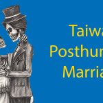 Taiwan Posthumous Marriage || What is it? Thumbnail