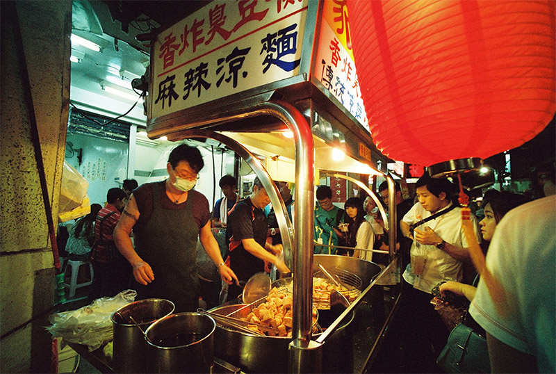 Taipei street food vendor