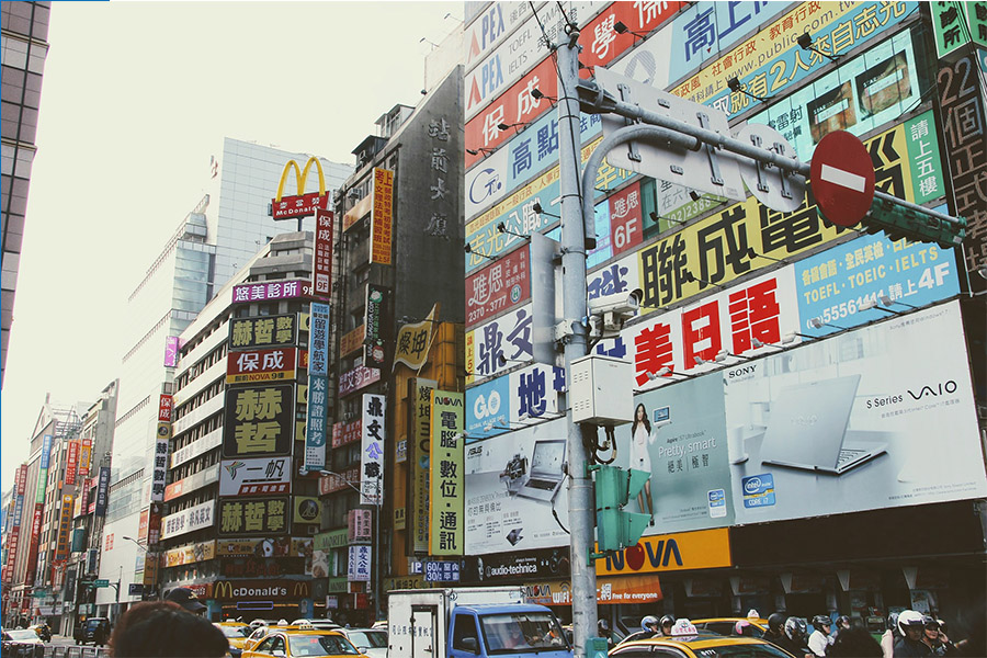 Taipei buildings