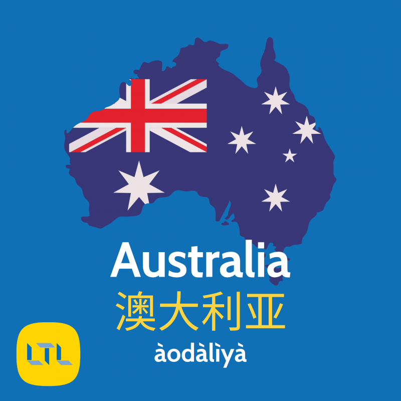 Places in Chinese - Australia