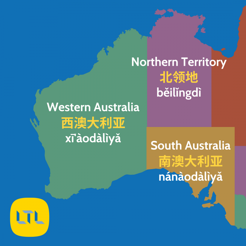 Places and Countries in Chinese - Australia