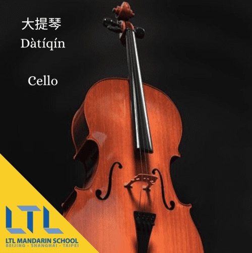 cello in chinese