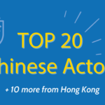 Top 20 Most Famous Chinese Actors (+ Pics, Profiles and Movie List) Thumbnail