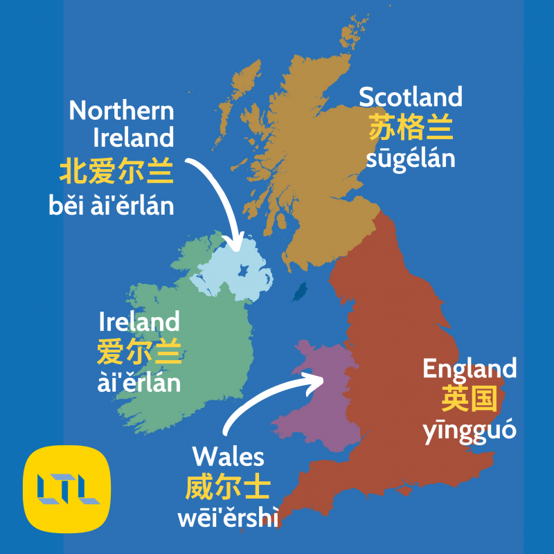 Places and Countries in Chinese - Britain