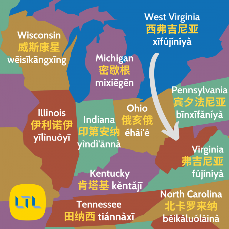 Places Names in Mandarin - American States