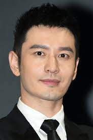 Famous China Actors - Huang Xiaoming