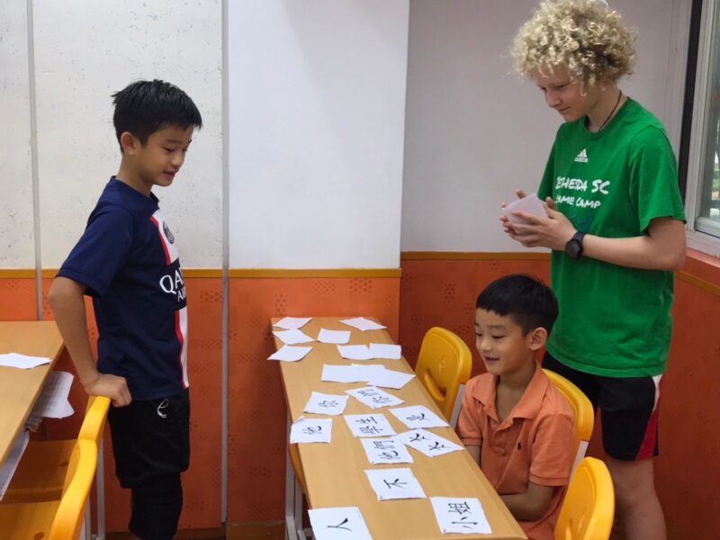 Summer Camp in Taipei || Chinese Classes