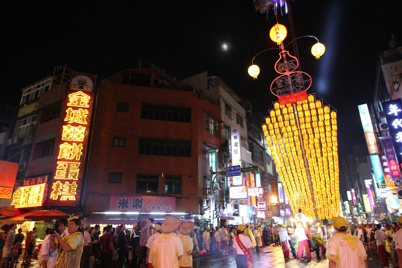 zhong yuan festival