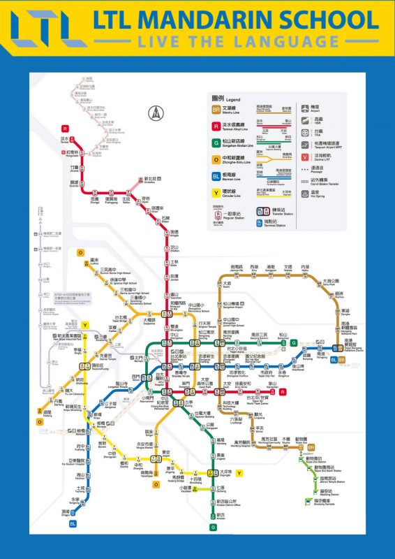 Taipei Metro 2021