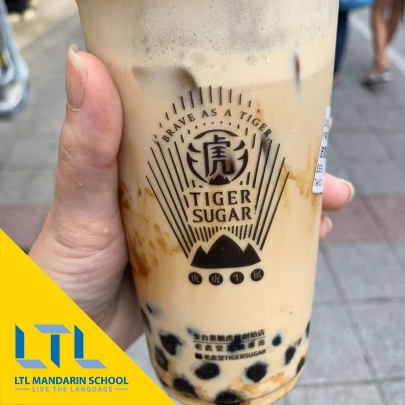 Bubble Tea in Taiwan