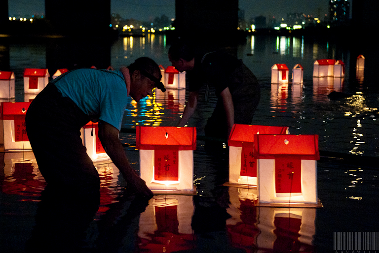 Zhong Yuan Festival in Taiwan